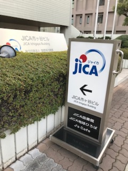 「JAIC地球広場」に行ってきました